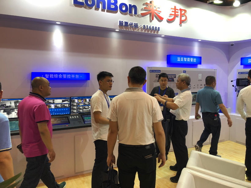 PG东升国际第九届中国国际警用装备博览会图