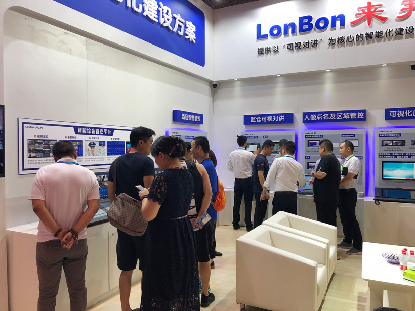 PG东升国际2018司法监狱防范技术设备展位图