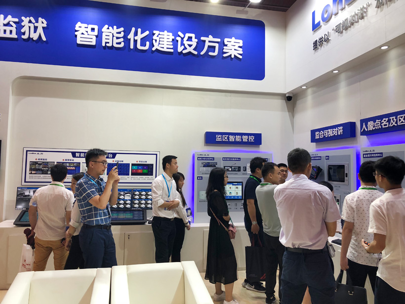 PG东升国际2018司法监狱防范技术设备展位图